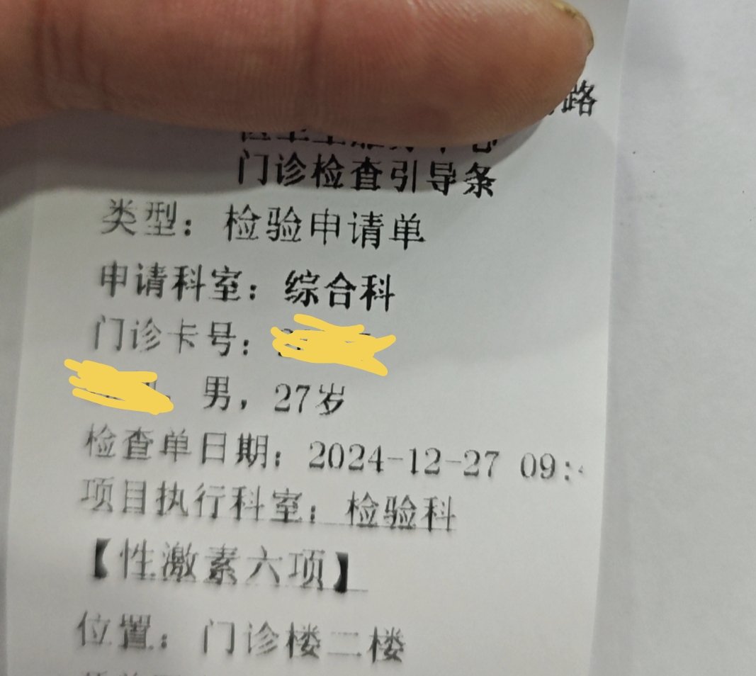 做c的准备，查肝功，肾功，激素