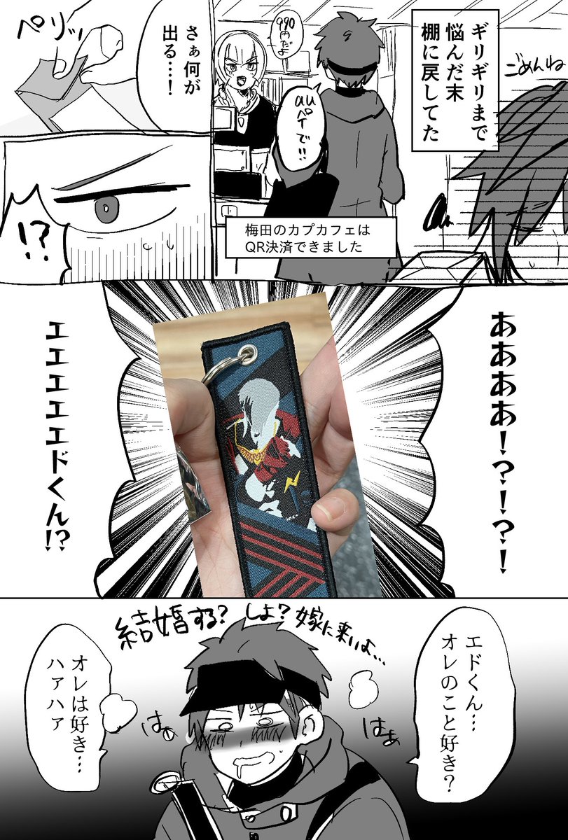モコイさんと大阪観光アフターレポート③
まずはショップでお買い物です
自引きの神ですよろしくお願いします
ラシードくんはまたの機会にね 