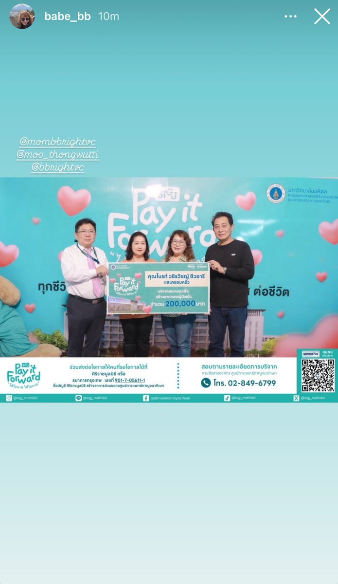 ☀️ ChoMPooH ᥫᩣ 🏔️ที่อยากไปปีนเขาอีกแล้ว tweet media