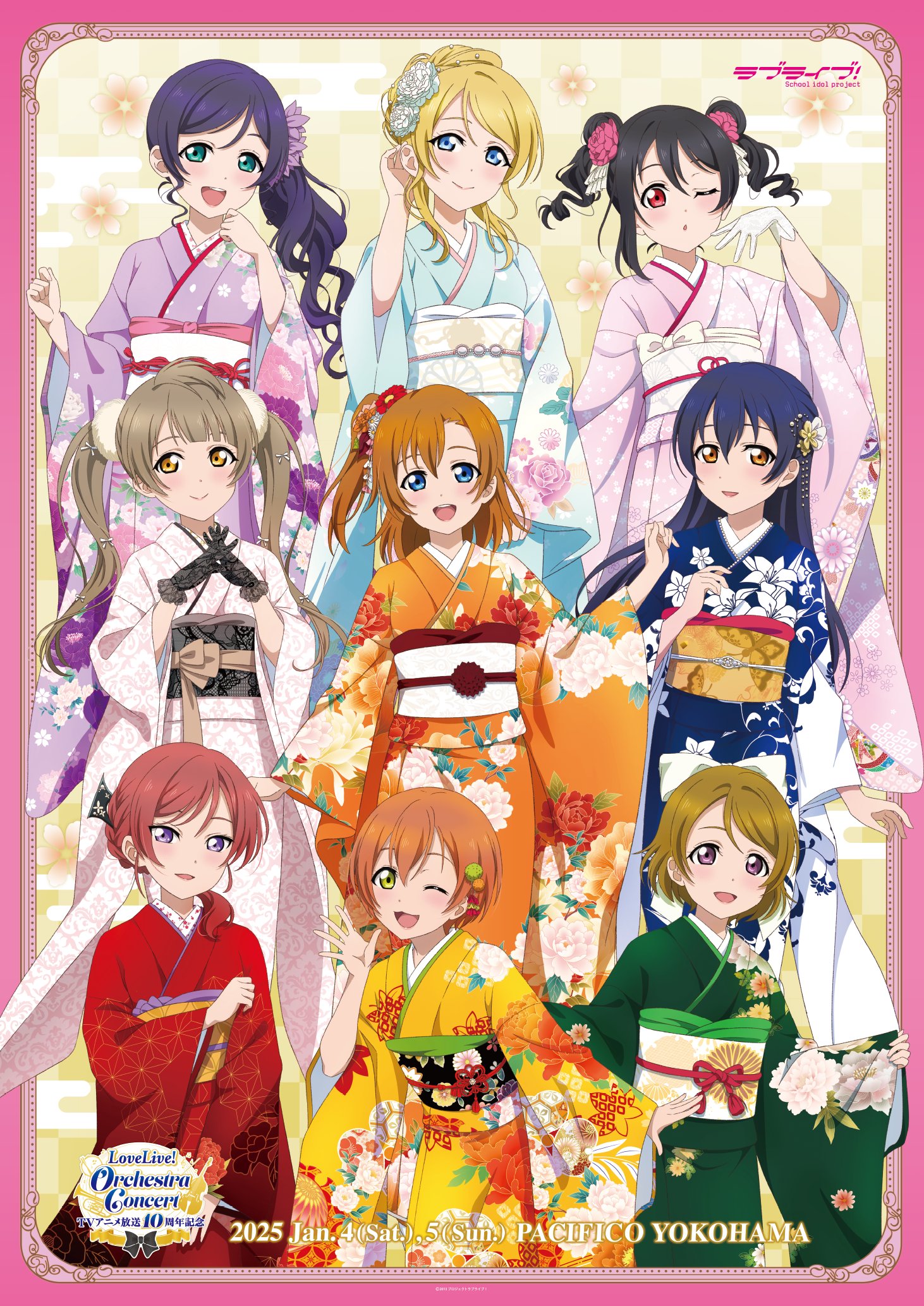 ラブライブ!シリーズ公式 on X: ラブライブ!シリーズ公式 on X: