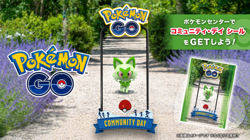 ポケモンセンター公式 on X: ポケモンセンター公式 on X: