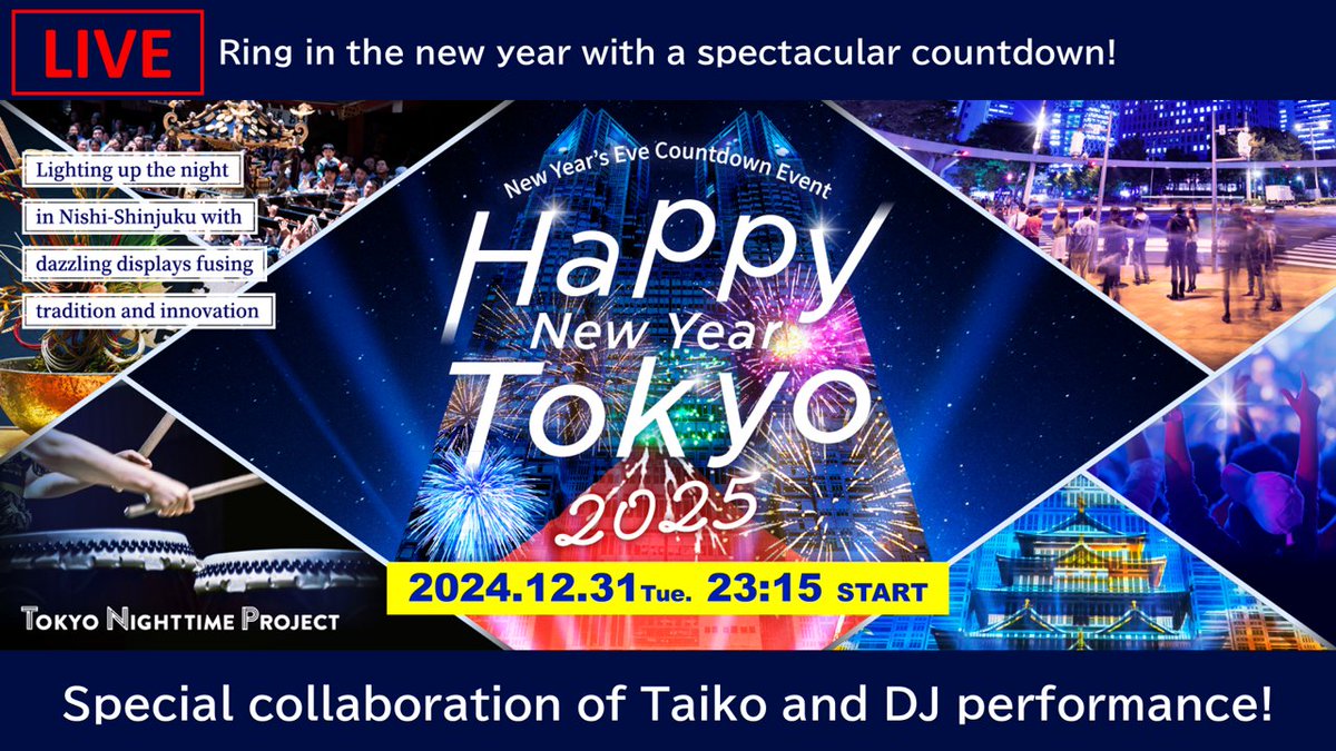 Celebrate the New Year in #Tokyo! ✨ Experience a magical night with stunning projection mapping and fireworks at the "Happy New Year Tokyo 2025" event. Watch live from 11:15 PM (JST) on Dec 31!  
#NewYear
https://t.co/Pc4LJAI4qx https://t.co/WVqxEEhREH