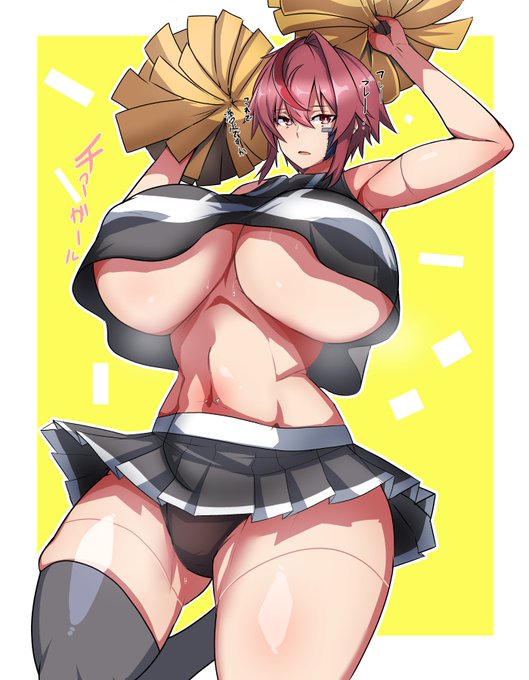 チアガールカグヤさん! 