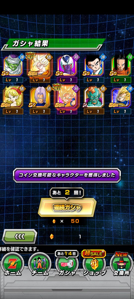 Damien (Green FN) tweet media