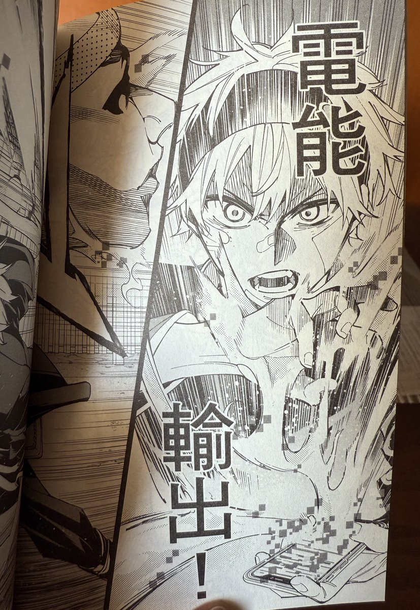 台湾版『#デッドアカウント』①巻の見本をいただきました!多謝! 
