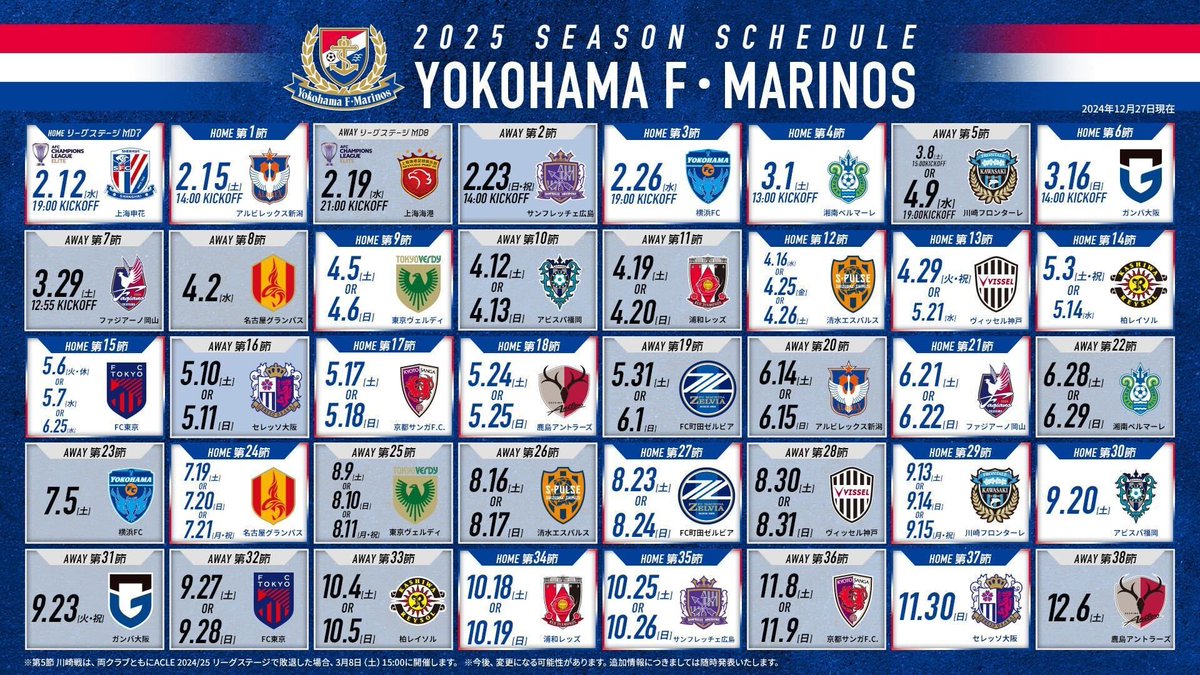 ミズノ　横浜マリノスモデル　Jリーグ 初期 希少ブランク　Lサイズ 発足時