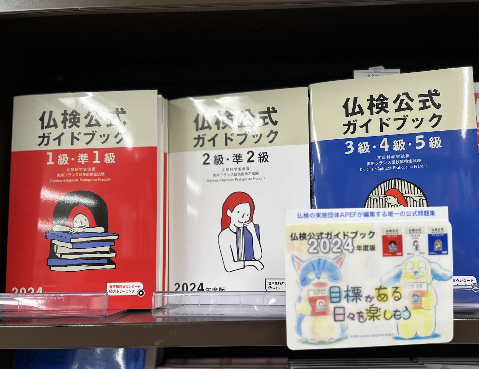 駿河台出版社 on X: 駿河台出版社 on X: