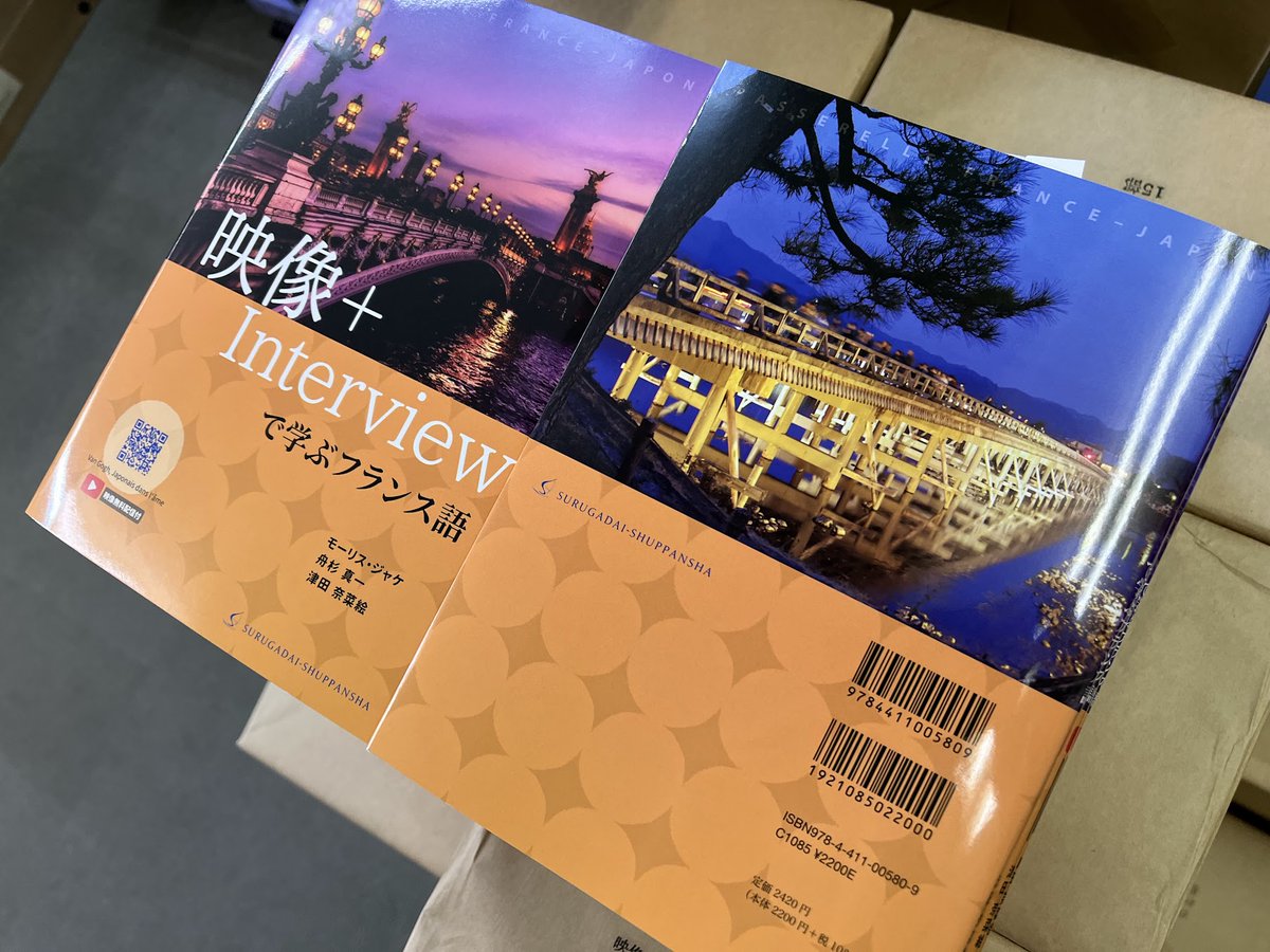 駿河台出版社 on X: 駿河台出版社 on X: