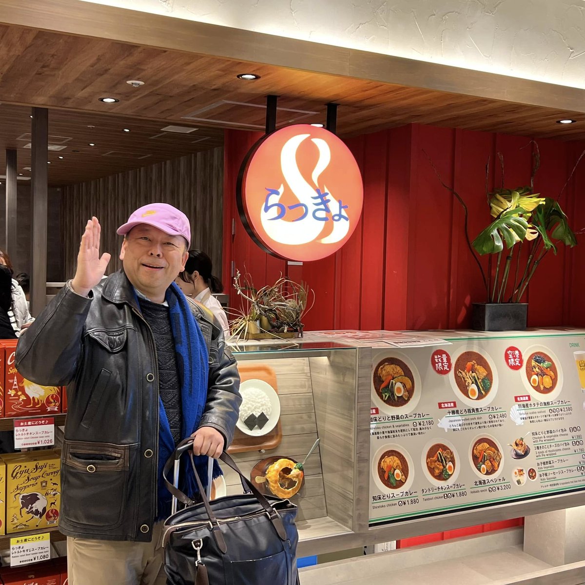 kabasawa's tweet photo. 新千歳空港に、札幌スープ、カレーの名店「らっきょ」ができたというので、早速食べに行きました。

知床鳥と野菜のスープカレー、辛さ5番、スープ大盛り。

相変わらずの美味しさ！
当然、スープがおいしいのですが、
野菜のおいしさが傑出しています。

ナス、にんじん、じゃがいも。
初めて食べる人は、感動すると思いますよ。

北海道うまいものだらけなので、
スープカレーを食べていなかったという人も、
最後に空港で食べられると言う絶好のチャンス。

これをきっかけに、さらに、
スープカレーが
どんどん広がって欲しいですね。

本日19時より、YouTubeライブ
スープカレーの未来を語る
をお届けします。

スープカレーが大好きな人は当然として、
そうでない人も必見です。

YouTubeライブ詳細
▽　▽　▽

スープカレーの未来を語る！
「札幌らっきょ」井手剛氏との特別対談

１２月２７日(金)、１９時から
https://t.co/rklELeeEly

「スープカレーの匠」の監修者でもある
「札幌らっきょ」の井手剛さん。
スープカレーの伝道者と、
スープカレーの書籍を２冊書く。
元祖スープカレーブームの火付け人、樺沢紫苑との
豪華対談です。

一体どんな話が出るのか、予測不能。

とにかく、見るべし。