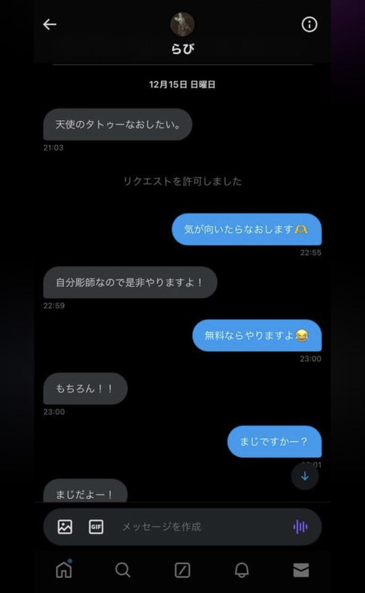 Jiro_TFTD's tweet photo. 超拡散希望
注意喚起

先日のXでの大炎上にもかかわらず
この人間はまた同じことを繰り返しています

今回、当店ピアッサーのもちゃん
@mochan_0405 
の名前が出されていることに対し
当店は非常に迷惑をしています

勿論、当店ならびにもちゃんは
この人間とは一切関わりはございません

ご注意下さい https://t.co/1M00ltdmyE