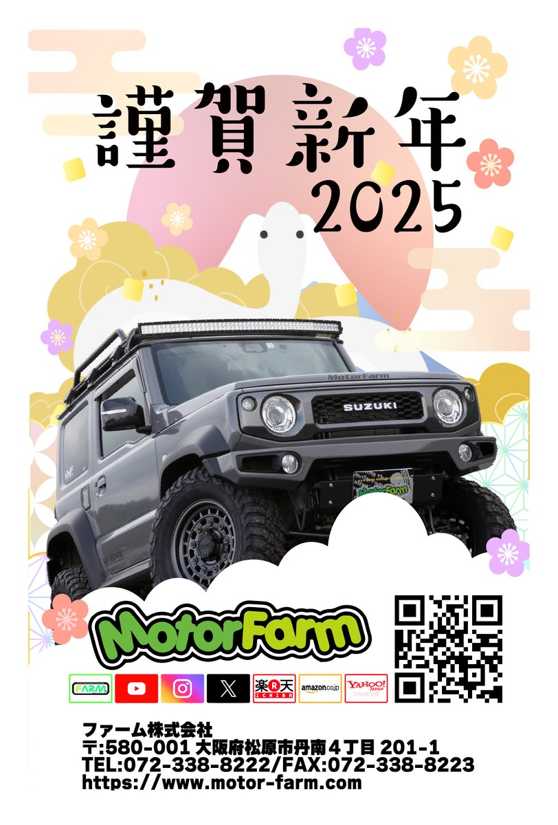 ジムニー　ja11 フロントバンパー　モーターファーム モーターファーム - フロントバンパー｜Yahoo!ショッピング