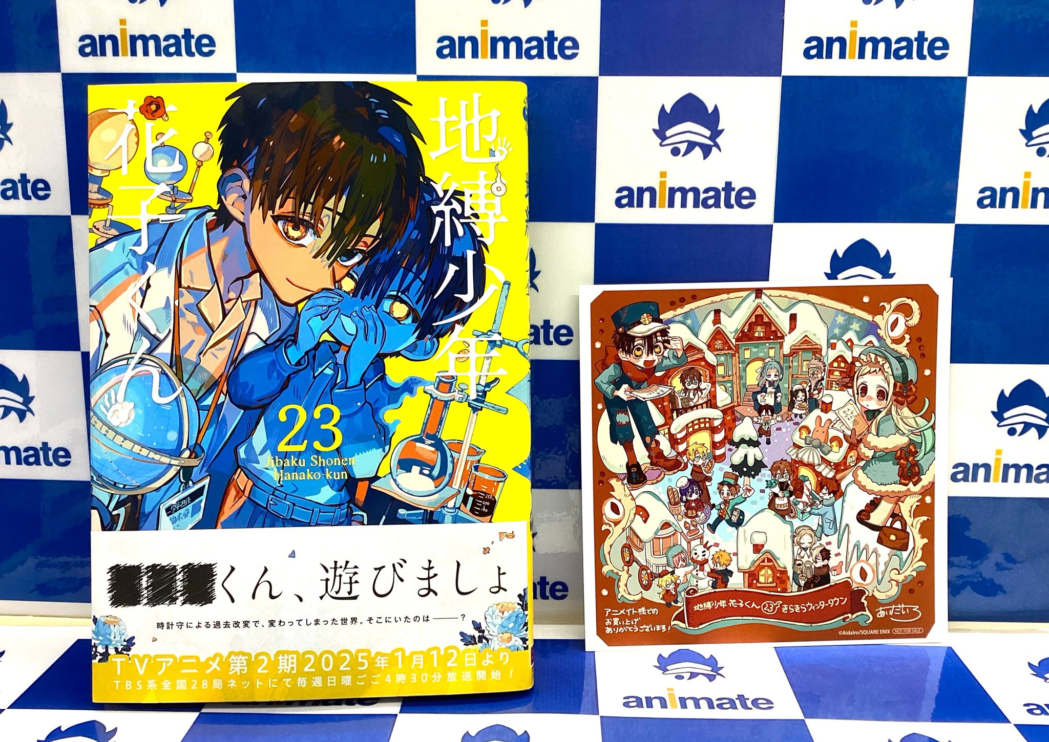 アニメイト池袋本店@営業時間拡大中！！！ on X: 