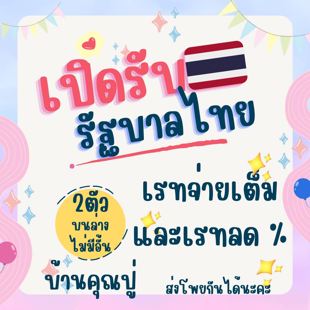 chromsri's tweet photo. 🔽🔽เรทจ่ายเต็มและลด 27%🔽🔽
850/95/120   500/70/100 
https://t.co/6rBABwRFTi 

#เลขเด็ดงวดนี้ #เลขดัง #หวยรัฐบาลไทย #ลาวพัฒนา #ฮานอย #แทงหวยออนไลน์ https://t.co/mjWzUY5krg
