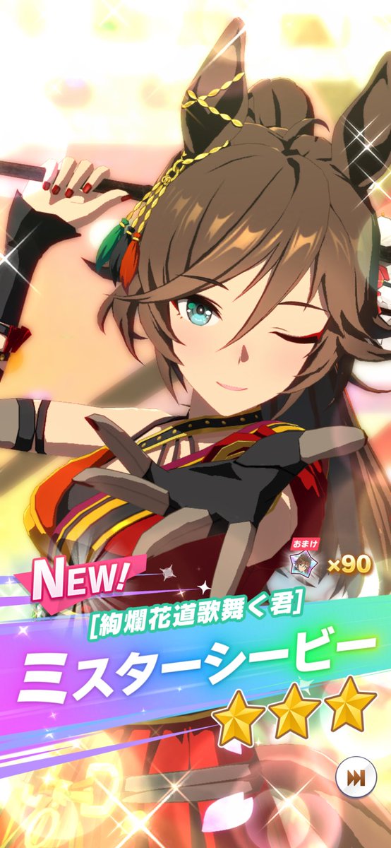 Dull_Shiver's tweet photo. シービーウレシイヤッター！ https://t.co/XrqMD6JwAE