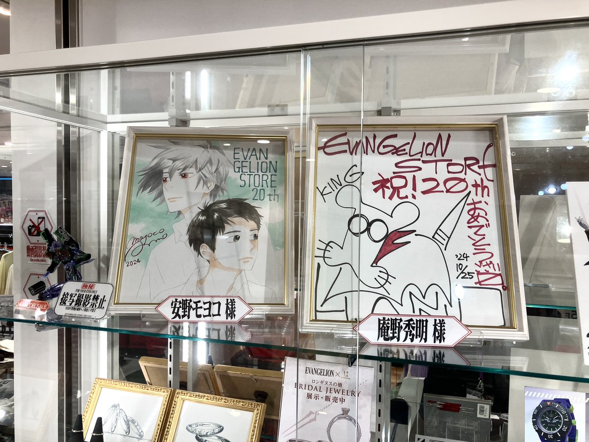 エヴァンゲリオンストア東京01(池袋) tweet media