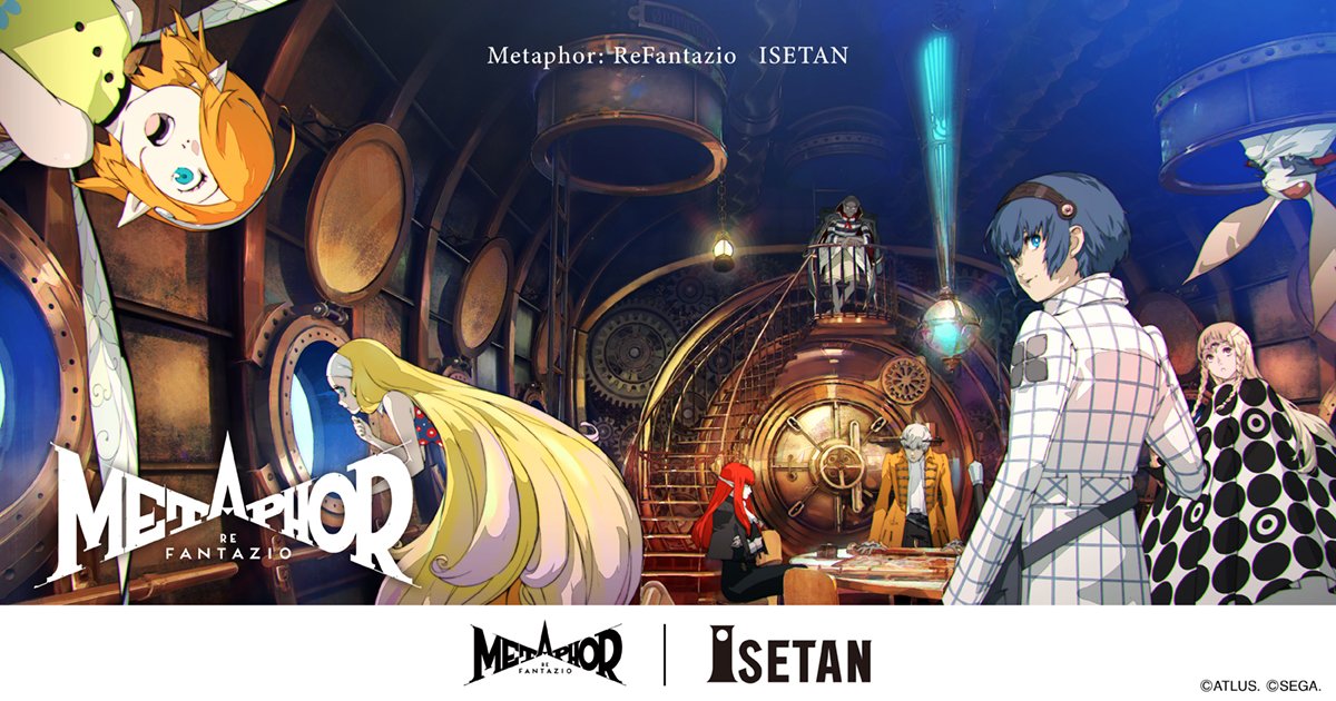 メタファー：リファンタジオ』×イセタン 実施決定！ 伊勢丹新宿店にて