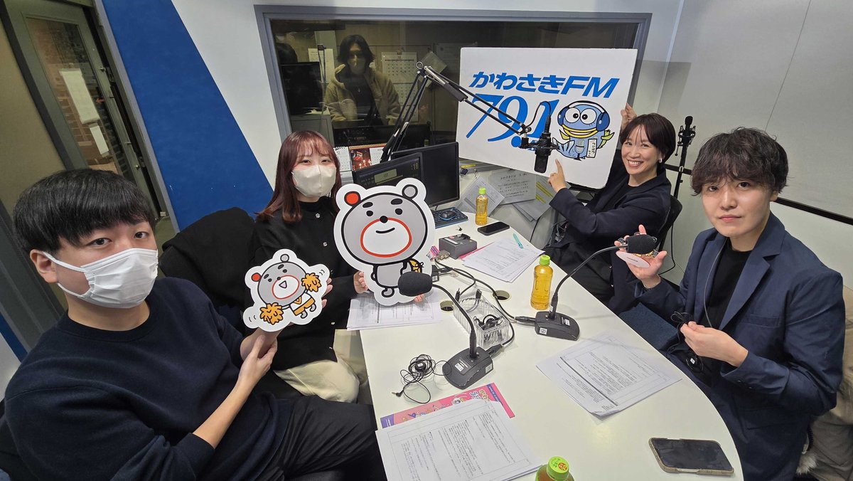 kawasakifm's tweet photo. アーカイブ配信『ミレニアル世代の社長トーク』

🔸第15回放送
https://t.co/axtsUonddL

🔸出演
前田牧人 #LAPIStaff(株)代表
大西絵満 #かわさきFM 代表

🔸ゲスト
#ディアスタッフ 株式会社 
営業 ヨシムラさん 
広報 いとうちゃん

#社長 #経営者 #川崎 #ラジオ https://t.co/LEshZyDmZv