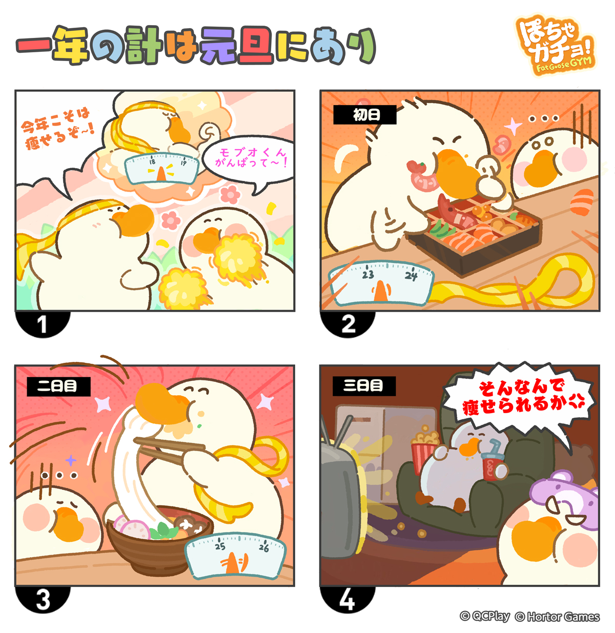 ぽの (@poccha00000) / X