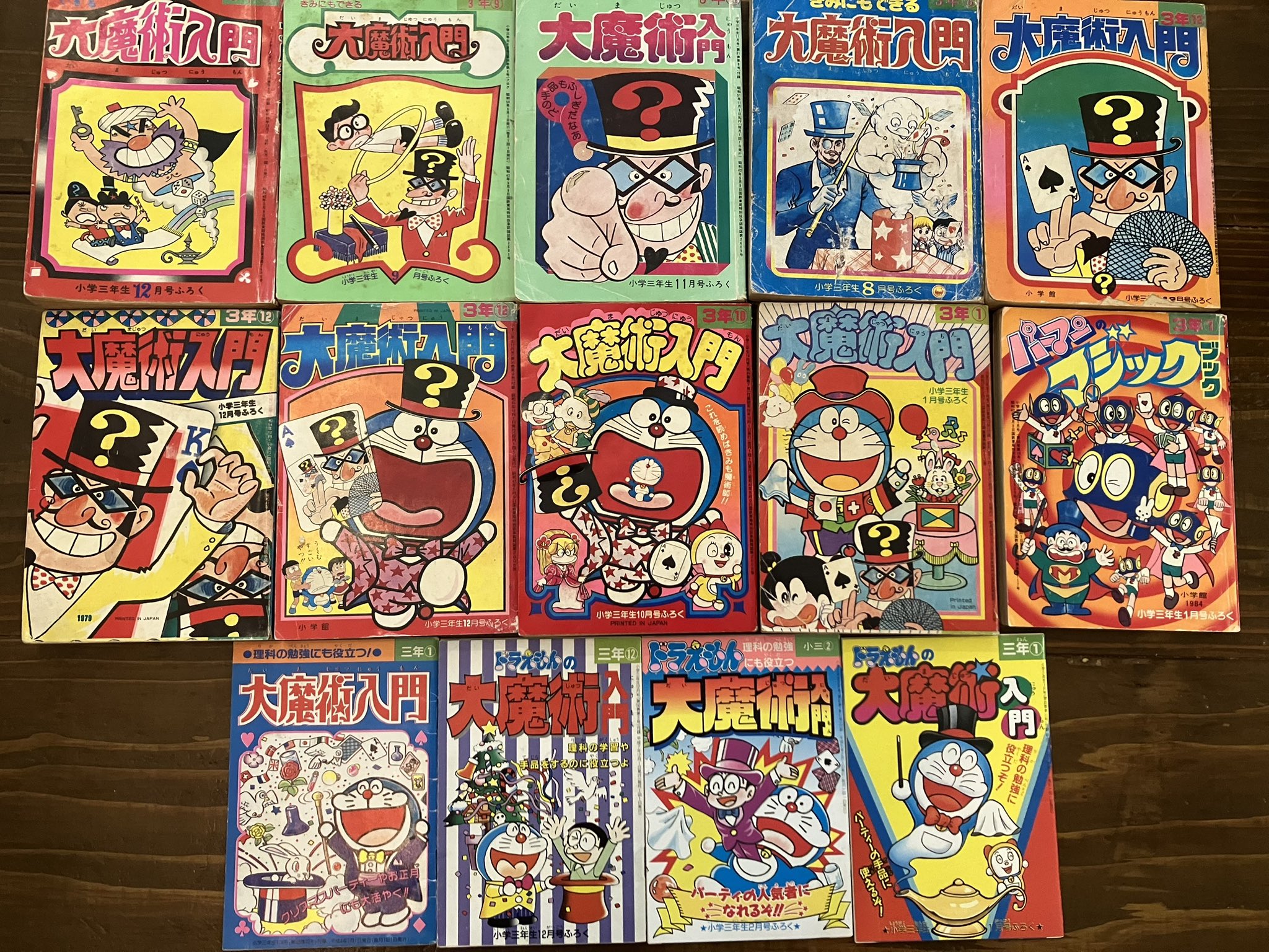 少年画報3月号　ものしりシリーズ　忍術ブック 少年画報3月号 ものしりシリーズ 忍術ブック