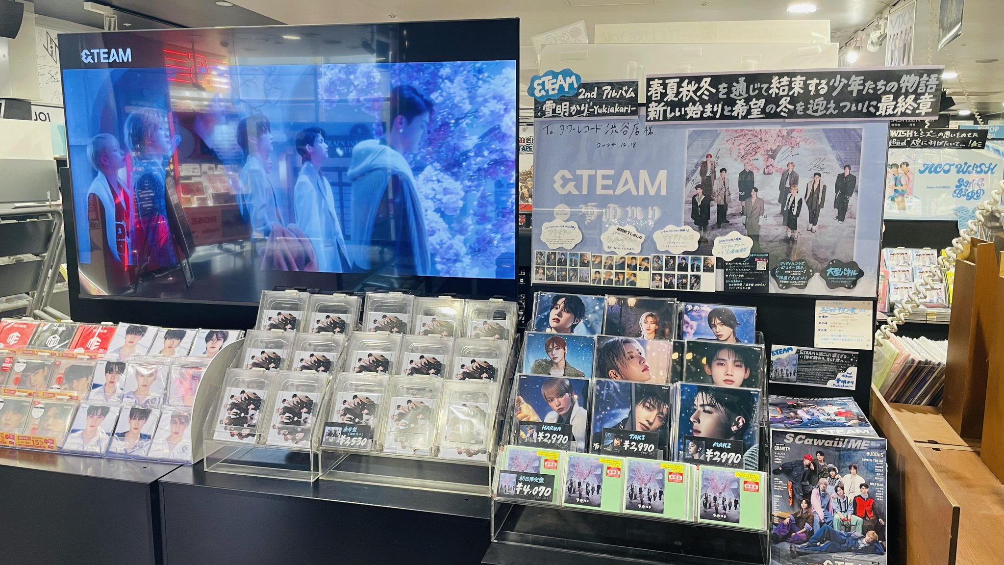 &TEAM/雪明かり (Yukiakari) ［CD+PHOTO BOOK+LYRIC BOOK+GOODS