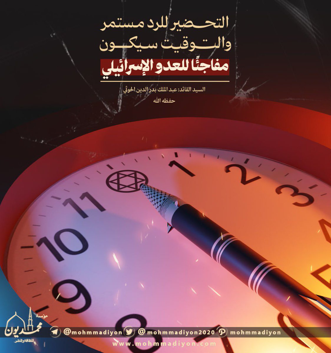raidan700shami's tweet photo. إلى الأحباب والأصدقاء خارج الأراضي اليمنيو ، نطمئنكم جميعاً ان الوضع في العاصمة المقدسة #صنعاء مستقر على كفوف العزة والكرامة وان مايتداولة الذباب الصهيوني واحذيته حول التوتر في صنعاء ليس إلا أضغاثُ احلامٍ يرهبون بها من أُغشيت ابصارهم عن الصراط الحق من أبناء الأمة 
#لا_قلق 
#صنعاء https://t.co/q3etF2UPCC