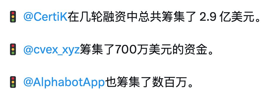 Blockchainrese6's tweet image. 叼毛们早上好啊，项目方不差钱且格局大才会有可能会有大毛产生。

今天看到了一个叼毛分享了很多潜力项目，全部都是大融资，一般都还来得及埋伏。

其实人的精力都是有限的，要不然试想一下以下每个项目都上500号会不会就发财了？

#空投 #线程 #融资 #潜力空投