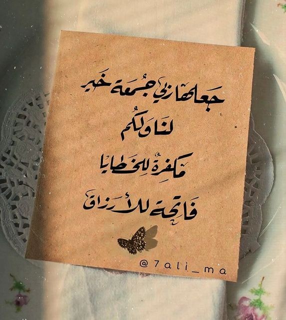 # يـــارب 🤍