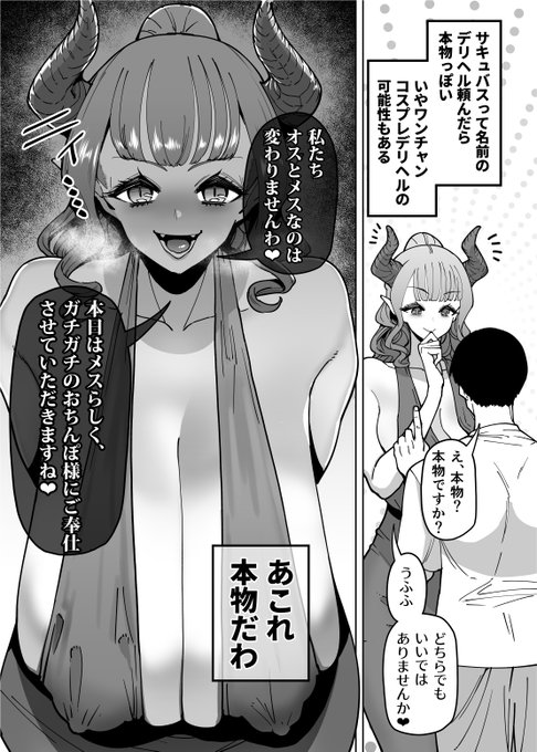 これは魔力的なものを感じる目に隠れて冗談みたいな長乳してるデリヘル嬢 