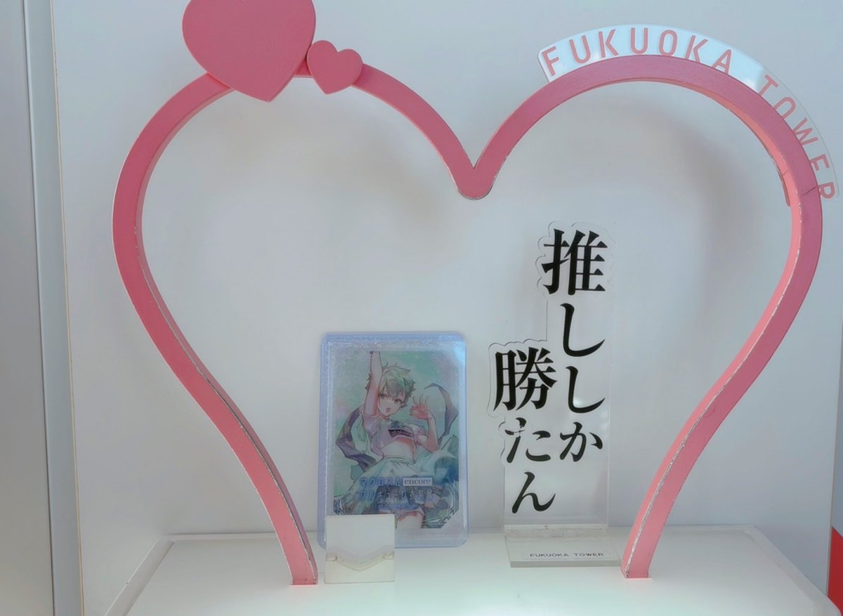 rc_0y4's tweet image. 5年記念日旅行っ💍