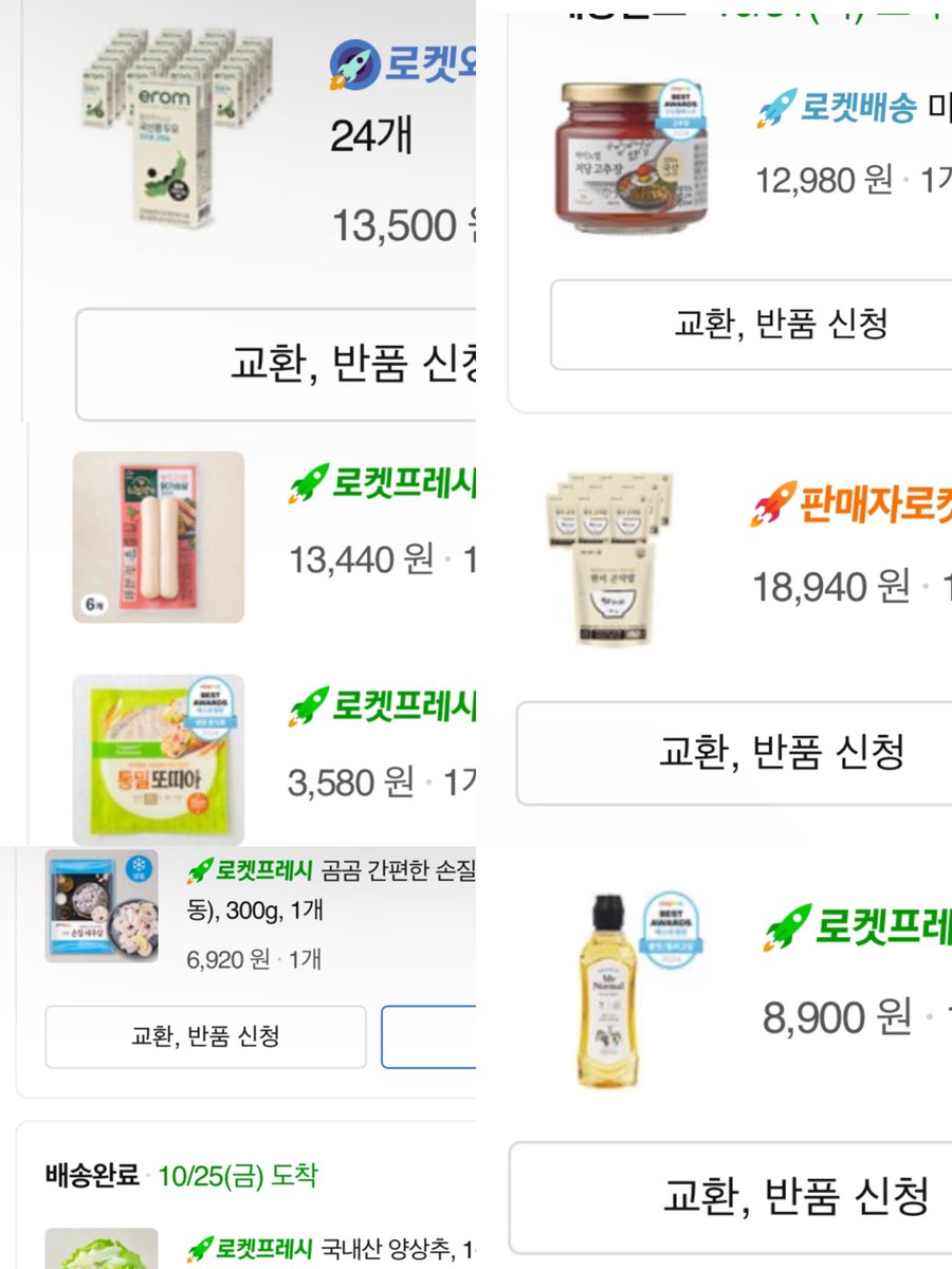 newspicy1214's tweet photo. 다이어트 하면서!! 여러번 시켜먹었던
쿠팡 다이어트템 추천타래!!👍

(광고 전혀 아님) https://t.co/qJclKQjuGE