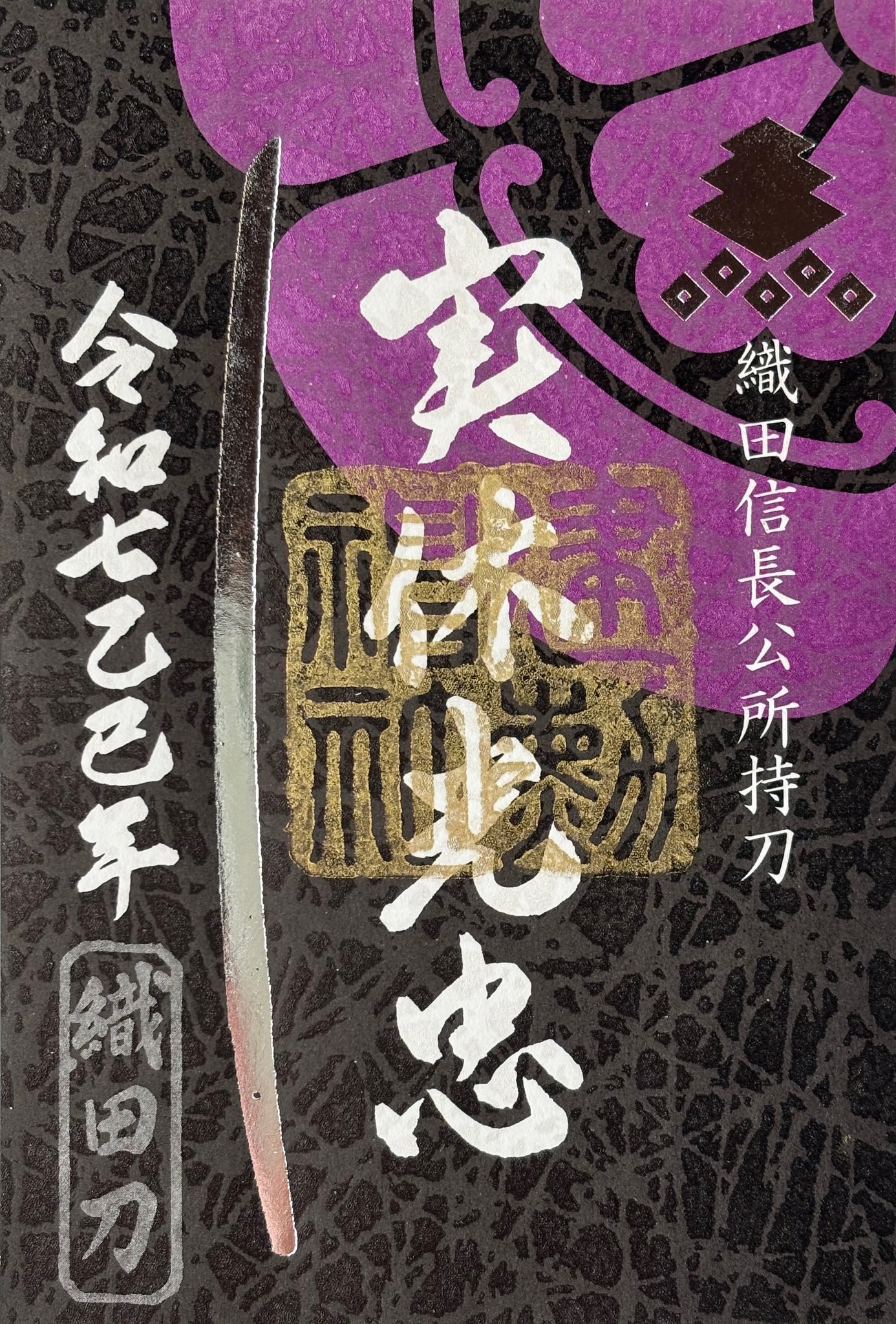 明治神社誌料・4冊/復刻版・明治末期の府県社・郷社四千余を収載 明治神社誌料・4冊/復刻版・明治末期の府県社・郷社四千余を収載