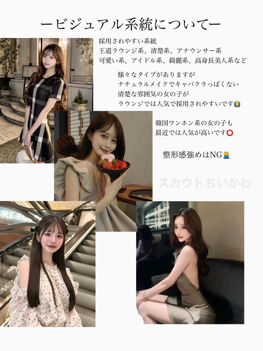 chiikawan400's tweet photo. 夜職初心者さんが
知っておかないと【損】をする✍️
港区会員制ラウンジルックスまとめ💁 https://t.co/m7q4Vq3bt9