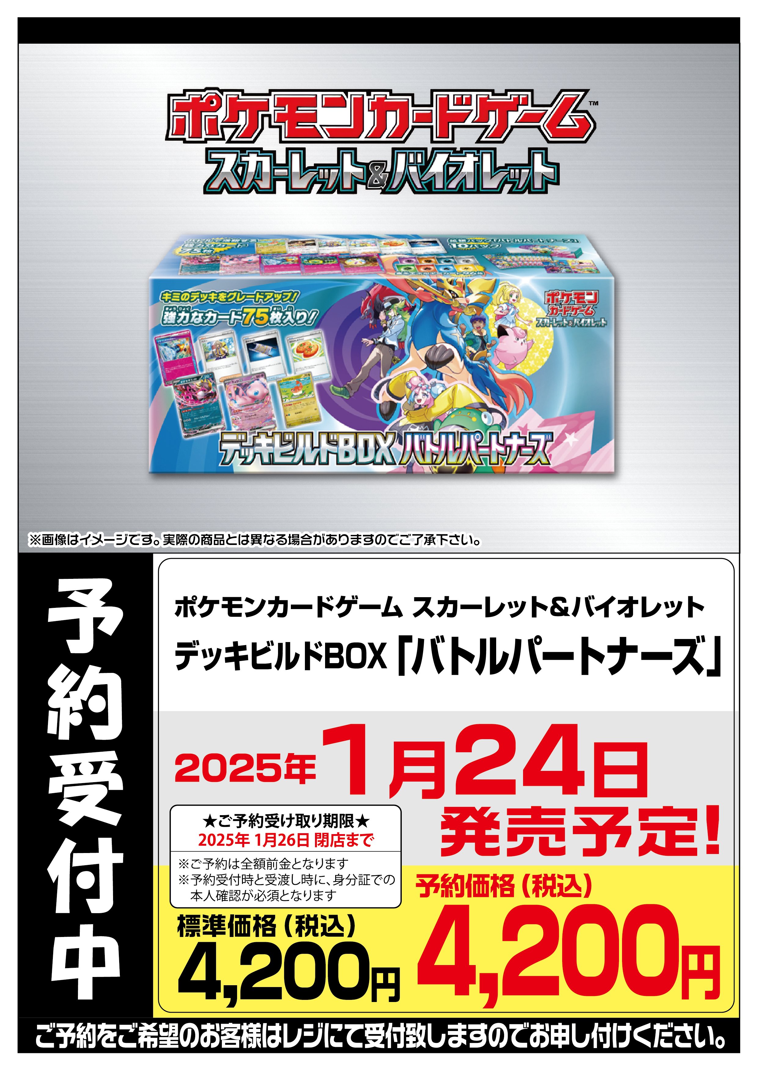フルコンプ川崎店 على X: フルコンプ川崎店 على X: