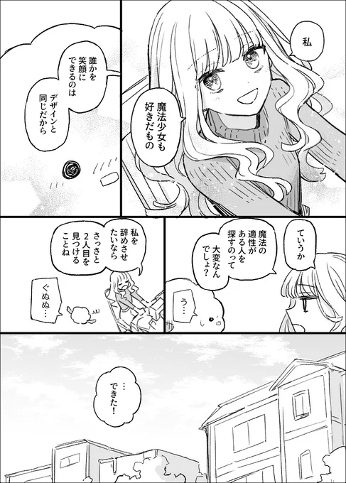 (14/25) 