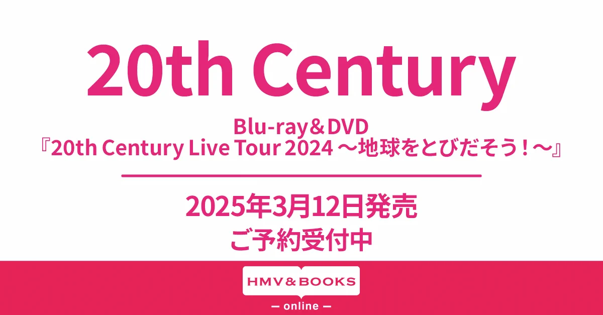 HMV&BOOKS（HMV）公式 on X: 