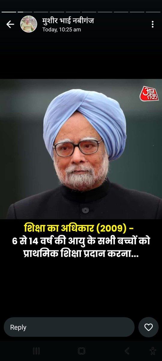 देश के पूर्व प्रधानमंत्री डॉ मनमोहन सिंह जी का निधन अत्यंत ही दुखदाई है
#ManmohanSingh #मनमोहन_सिंह