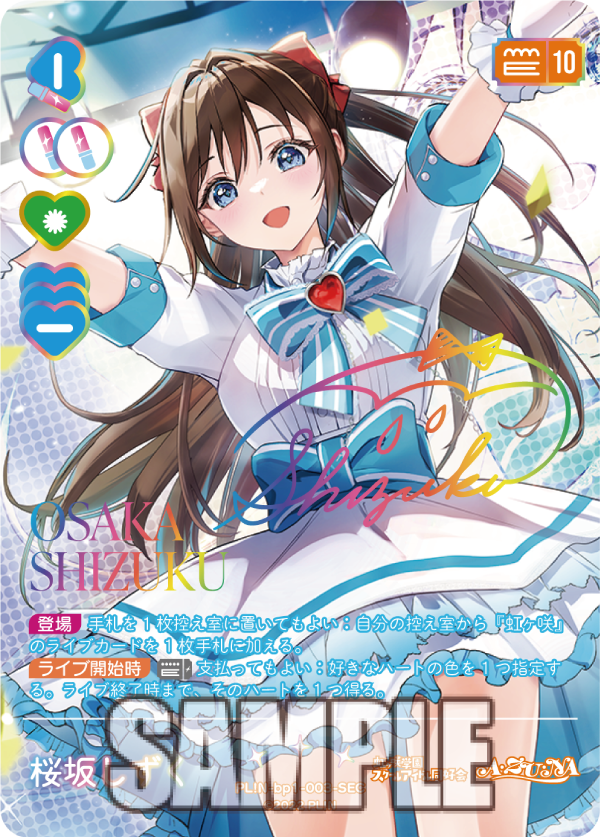 ラブライブ!シリーズ オフィシャルカードゲーム公式 on X ラブライブ!シリーズ オフィシャルカードゲーム公式 on X