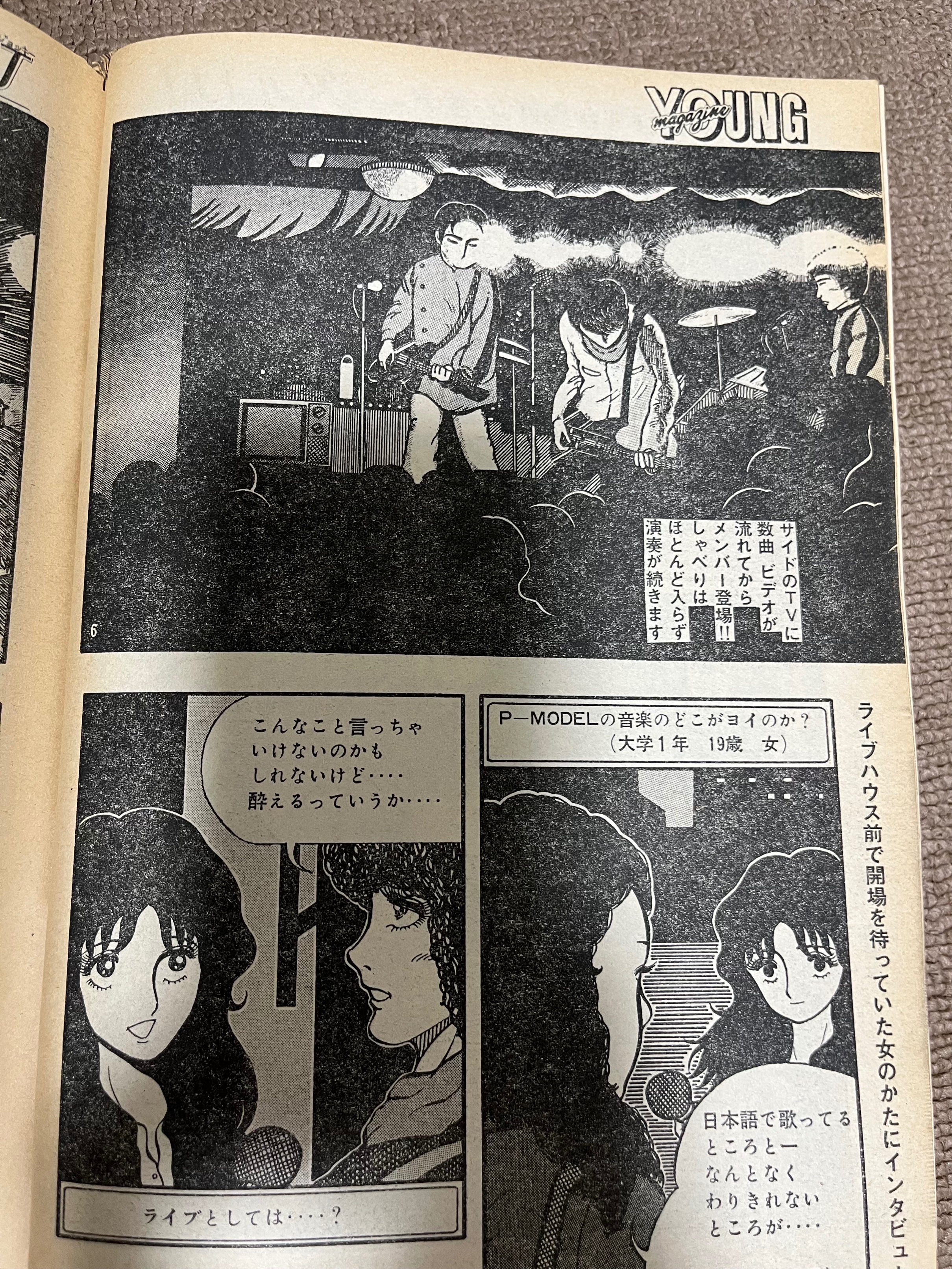 浅野（軍艦） on X: 