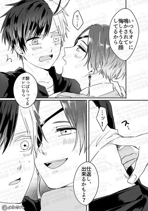すおさく🫖🌸(6/11) 
