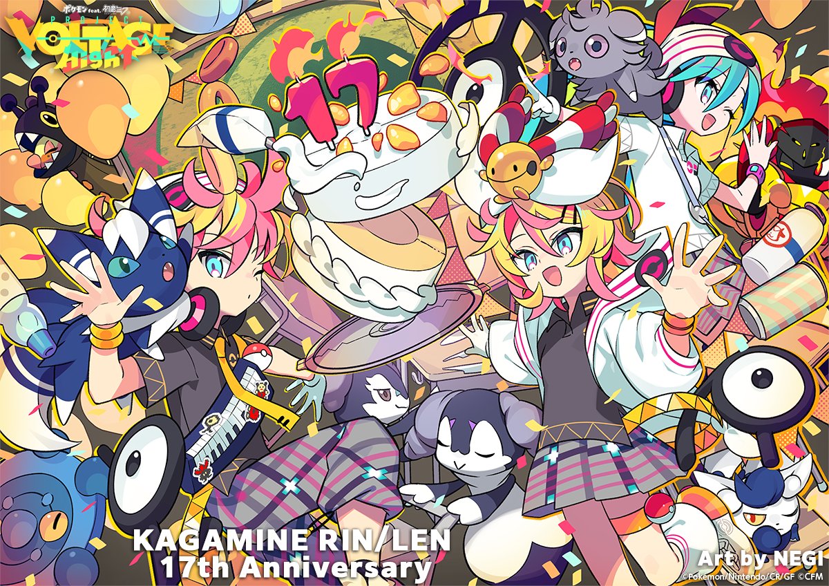 ☆ポケモン feat.初音ミク Project VOLTAGE クリアファイル 楽天