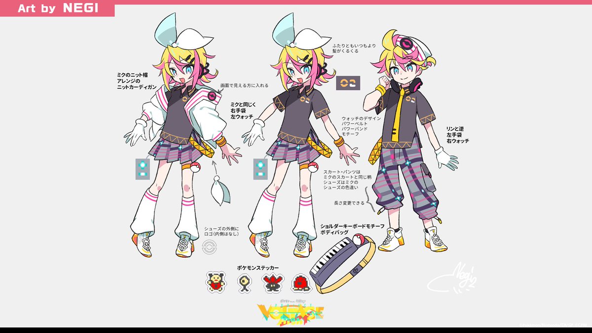 ポケミク デザイン紹介🎨】 ━━━━━ 鏡音リン（エスパー） 鏡音レン