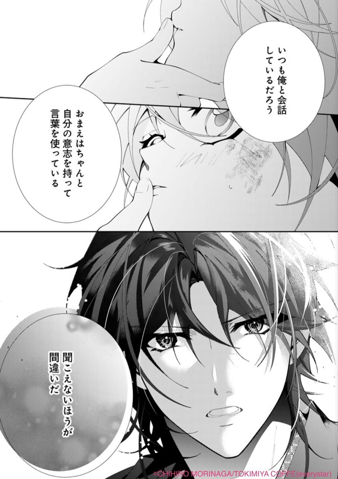 ネクストf Lian編集部 on X: 