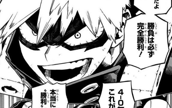 トリーヴァウエディング如きにギリギリなんじゃあ、まだまだですよ
勝負は必ず完全勝利 