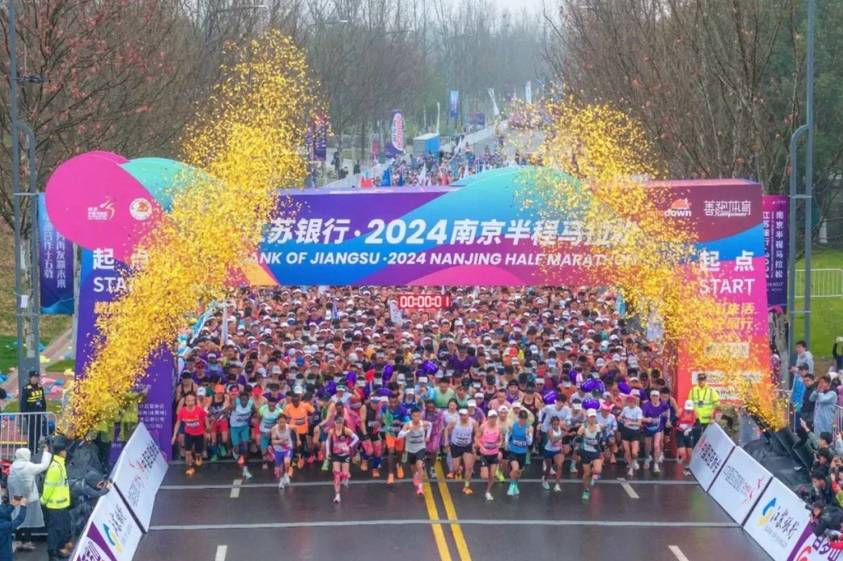 SNECONANJING's tweet photo. Get ready for the 2025 #Nanjing Half Marathon!🏃‍♂️🏅 

Save the date — March 16, 2025 — when 25,000 participants are expected to come together to kick off this exciting event.🎉

Explore the modern charm and natural beauty of #Nanjing through the picturesque route, including our #Singapore Nanjing Eco Hi-tech Island.🌿

Don't let this chance slip by — be a part of an unforgettable #marathon experience!💪🏞️