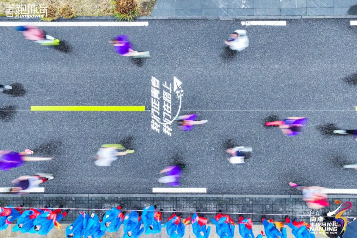 SNECONANJING's tweet photo. Get ready for the 2025 #Nanjing Half Marathon!🏃‍♂️🏅 

Save the date — March 16, 2025 — when 25,000 participants are expected to come together to kick off this exciting event.🎉

Explore the modern charm and natural beauty of #Nanjing through the picturesque route, including our #Singapore Nanjing Eco Hi-tech Island.🌿

Don't let this chance slip by — be a part of an unforgettable #marathon experience!💪🏞️