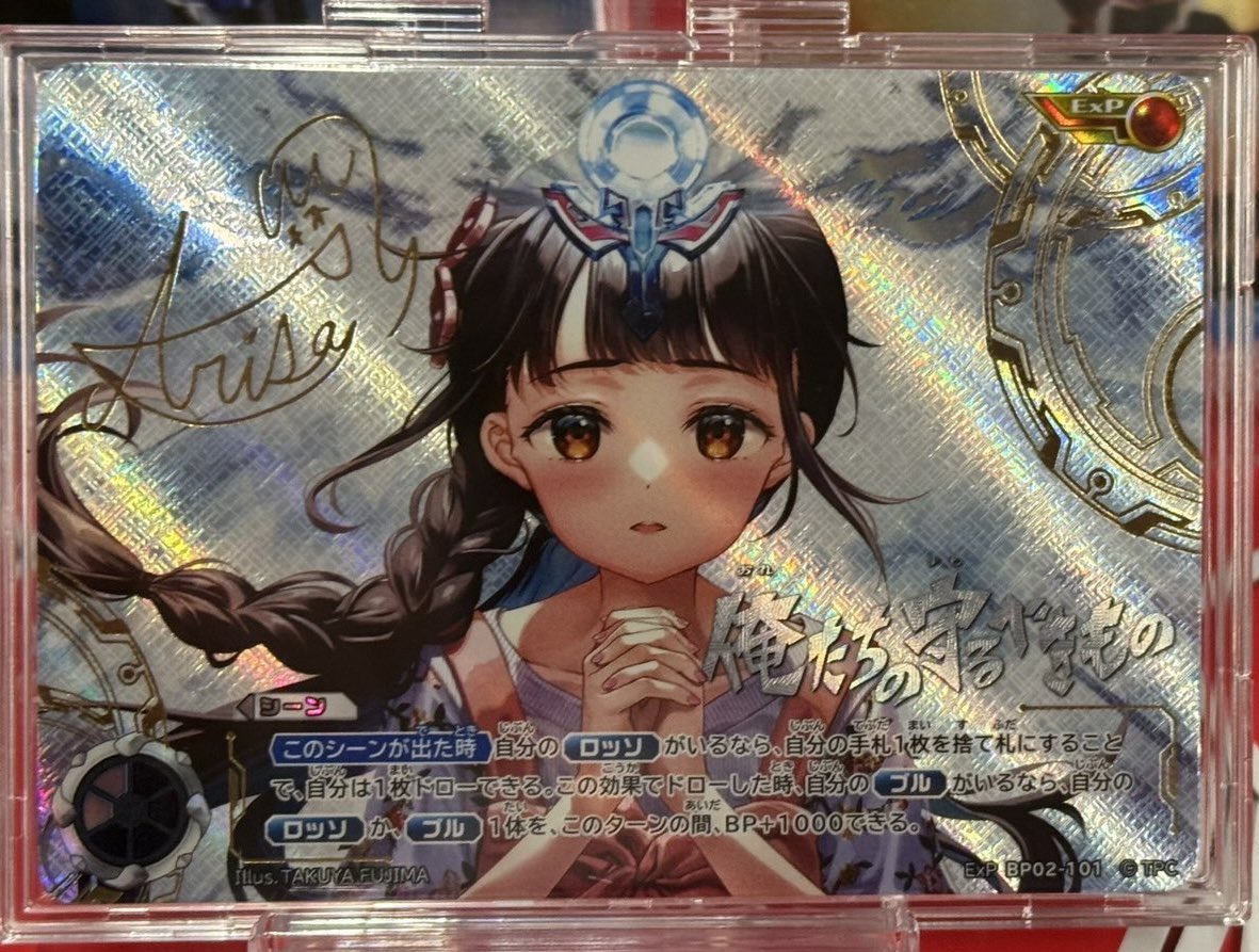 ミナミ@ウルトラマンカードゲーム on X: ミナミ@ウルトラマンカードゲーム on X: