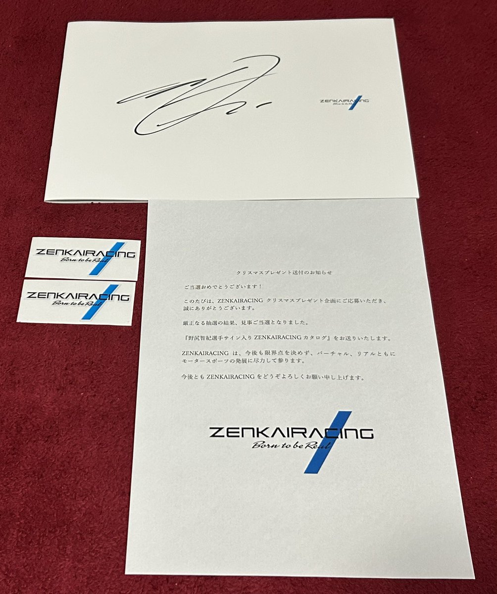 naruhisahonda's tweet image. 今日で仕事納め。　F 1速報2024総集編を買い帰宅したらXのキャンペーンで当選していた野尻選手サイン入りのZENKAIRACINGカタログが届いていた。恐らく今年最後の当選品だろう。　ZENKAIRACINGさん、野尻選手ありがとうございました。

#f12024
#zenkairacing
#tomokinojiri