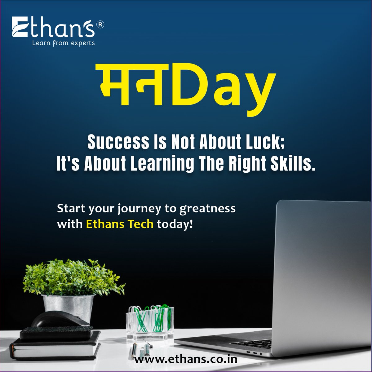 ethanstech_co's tweet image. New week, new opportunities to learn and grow! 💻

🌐 Explore courses: ethans.co.in

#EthansTech #मनDay #MotivationalMonday #RiseAndCode #TechSkills #CareerGrowth #FutureReady