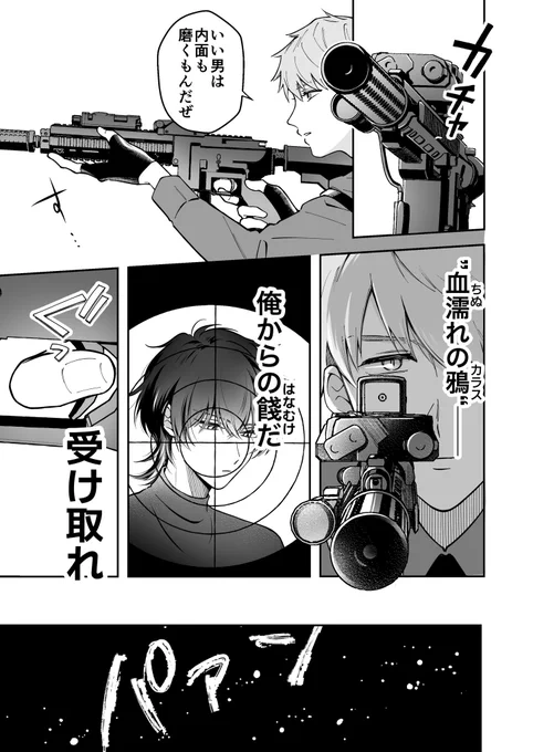 (6/9) 