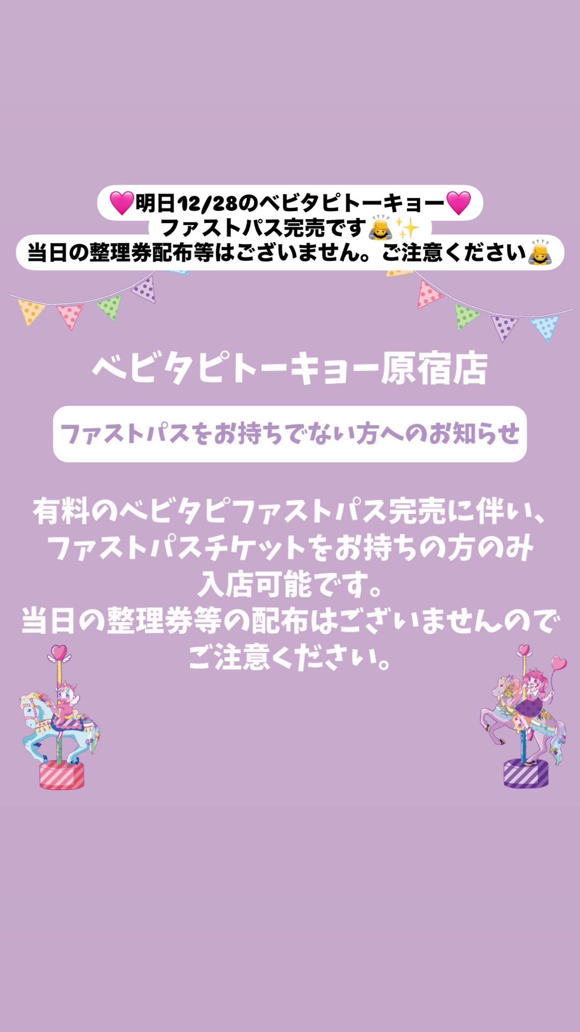 ベビタピ on X: 